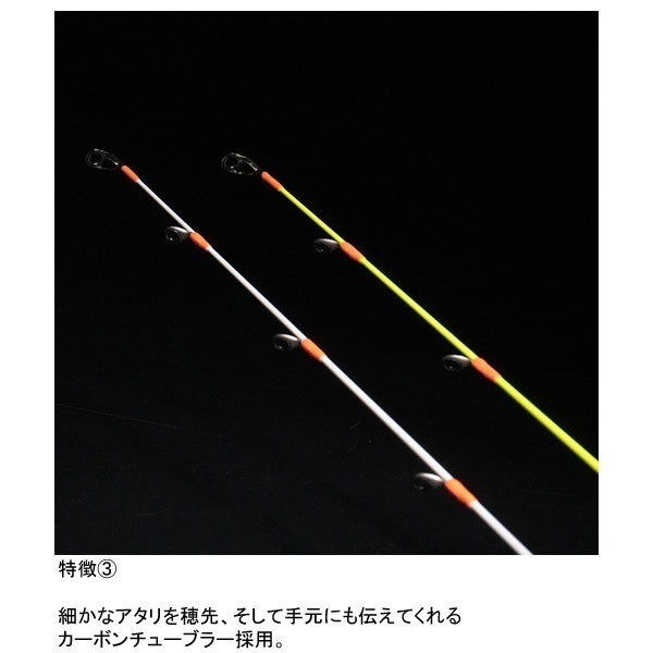 24 泥棒竿 極月